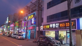첨단로얄부동산공인중개사사무소