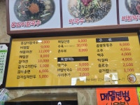 옹심이칼국수용산점