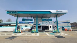 GS칼텍스 평화주유소