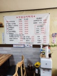 도담김치찌개