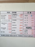 텃밭식당