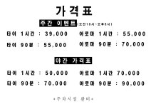 왓포태국전통마사지