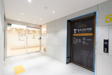 탑조인트의원