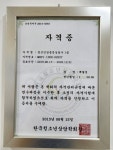 하늘심리상담센터
