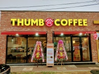 텀브커피 청주신봉점