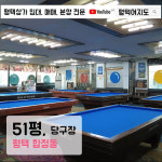 평택여지도공인중개사사무소