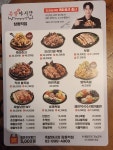 족발야시장 창동역점