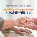 바른병원