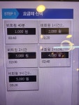 OX PC 아시아선수촌점