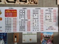 오대륙통닭