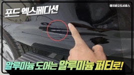 에이원오토서비스