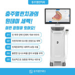 충주열린치과의원