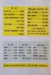 해가빛