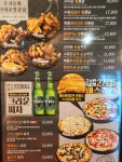 크라운호프 부천역점