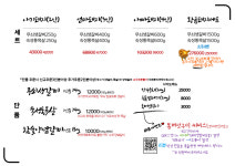 돼지생갈비상회 울산삼산본점