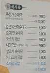 옥산가