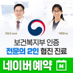 스마일마취통증의학과의원
