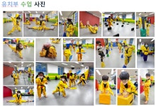 경희대수호태권도장