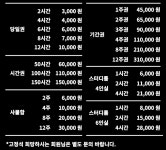 스펙스터디카페 별내본점