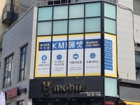 케이엠아이에셋