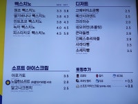 빽다방 범계에이스점