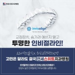 연세스위트치과병원 서울