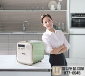 엘디토탈 평택1호점