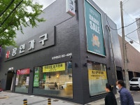 장인가구 좌천점