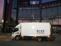 월드냉동운수 광주영업소