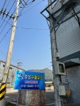 명성수출포장