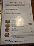 두꺼비오뎅