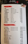 스시빈