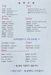 살롱드엠