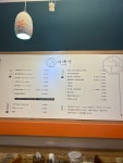 대패가1900 광양읍점