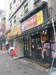 치킨드새우