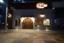 미담1974 명지본점