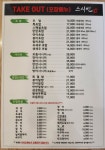 스시빈