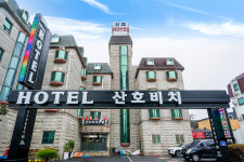 산호비치 호텔