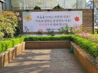 우리행복요양병원