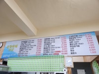 훈철이네식당