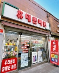 휴대폰마트(보라모바일)