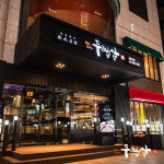 두껍삼 명동직영점