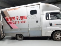 출장빵구