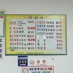 유정식당