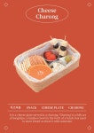 보로스름 Cafe&Pub