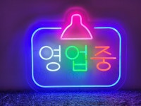더아트 인테리어