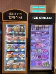 파리바게뜨 시흥포동점
