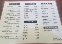 돈땡이