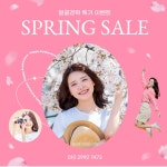 비본뷰티
