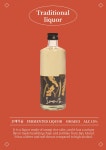 보로스름 Cafe&Pub